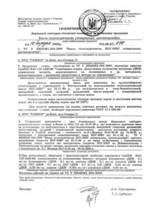 Компанія “Тамкор” – виробник епоксіполіуританових емалей та лаків