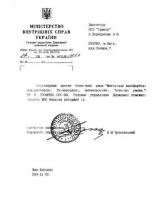 Компанія “Тамкор” – виробник епоксіполіуританових емалей та лаків
