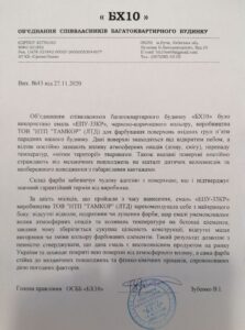 Компанія “Тамкор” – виробник епоксіполіуританових емалей та лаків