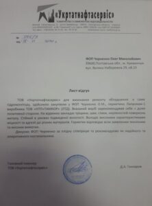 Компанія “Тамкор” – виробник епоксіполіуританових емалей та лаків